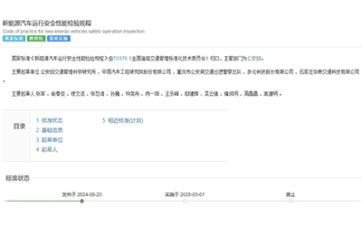 �齫����2(�й���)�ٷ���վ - IOS/��׿ͨ�ð�/�ֻ�APP����