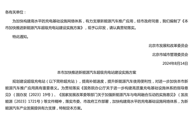 �齫����2(�й���)�ٷ���վ - IOS/��׿ͨ�ð�/�ֻ�APP����