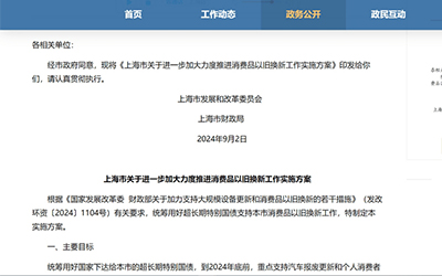 �齫����2(�й���)�ٷ���վ - IOS/��׿ͨ�ð�/�ֻ�APP����