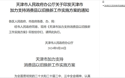 �齫����2(�й���)�ٷ���վ - IOS/��׿ͨ�ð�/�ֻ�APP����