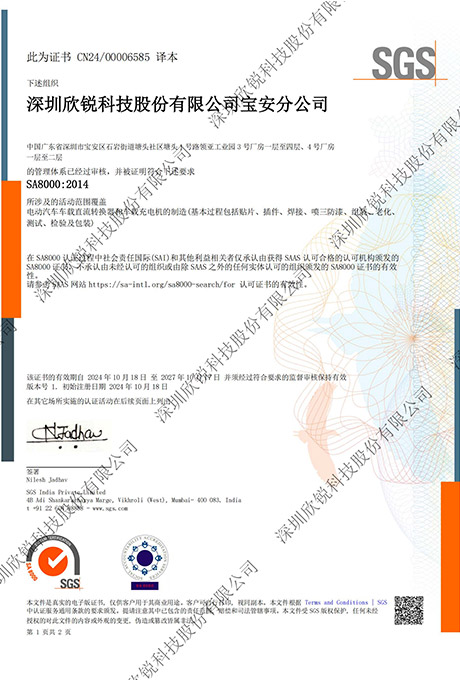 �齫����2(�й���)�ٷ���վ - IOS/��׿ͨ�ð�/�ֻ�APP����