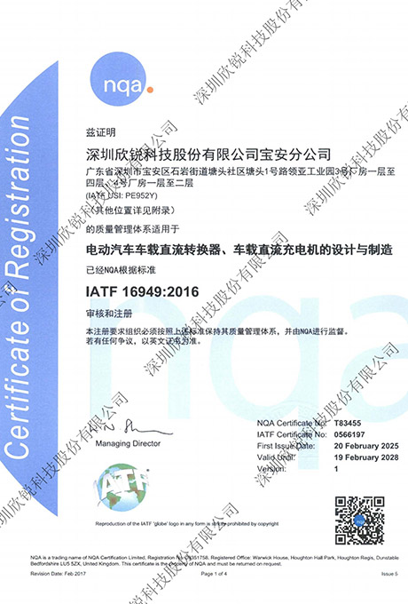 �齫����2(�й���)�ٷ���վ - IOS/��׿ͨ�ð�/�ֻ�APP����