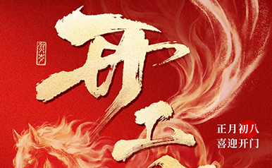 �齫����2(�й���)�ٷ���վ - IOS/��׿ͨ�ð�/�ֻ�APP����