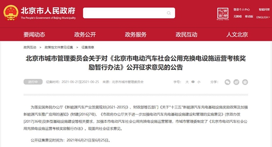 �齫����2(�й���)�ٷ���վ - IOS/��׿ͨ�ð�/�ֻ�APP����