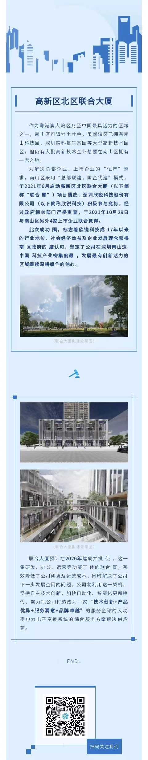 �齫����2(�й���)�ٷ���վ - IOS/��׿ͨ�ð�/�ֻ�APP����