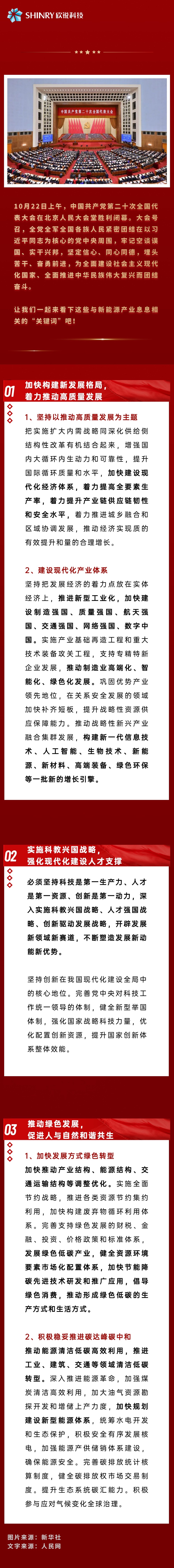 �齫����2(�й���)�ٷ���վ - IOS/��׿ͨ�ð�/�ֻ�APP����