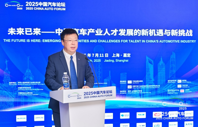中汽协陈旭：汽车产业竞争深水区，人才是决定输赢的“内核”