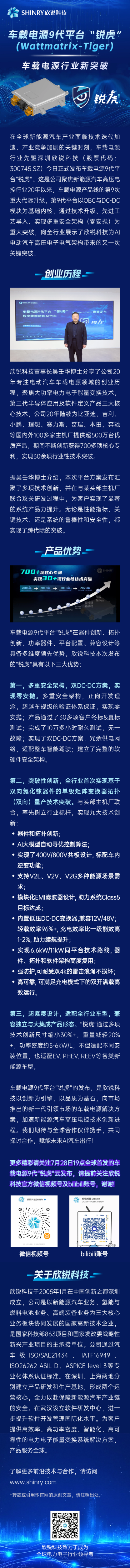 官网.png